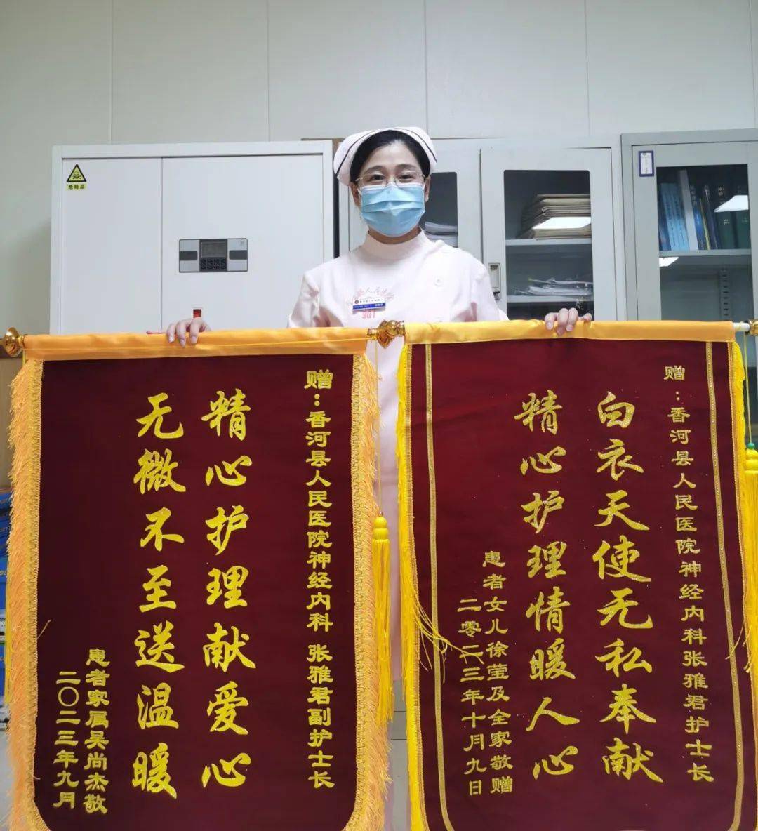"_患者_邓大爷_锦旗
