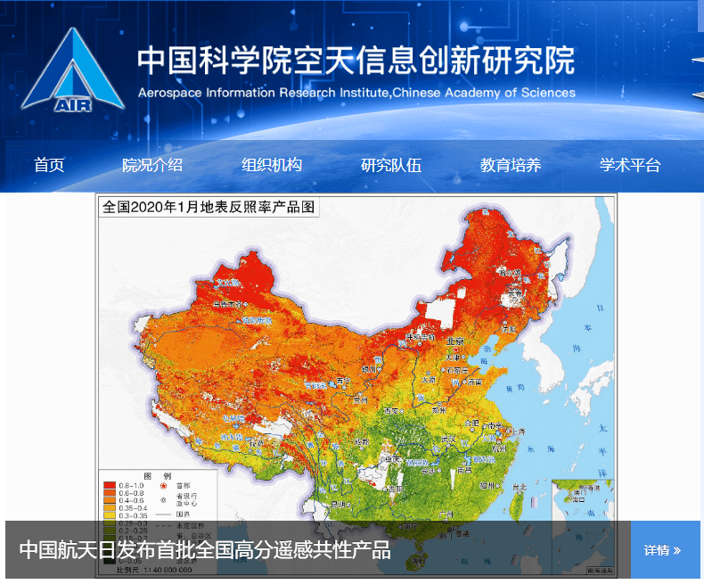 3.百度地圖智慧眼:https://huiyan.baidu.