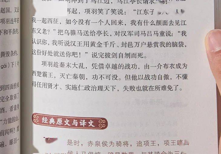 因為書中的很多精選段落都來自初高中課本,結合本書的故事,再來讀原文