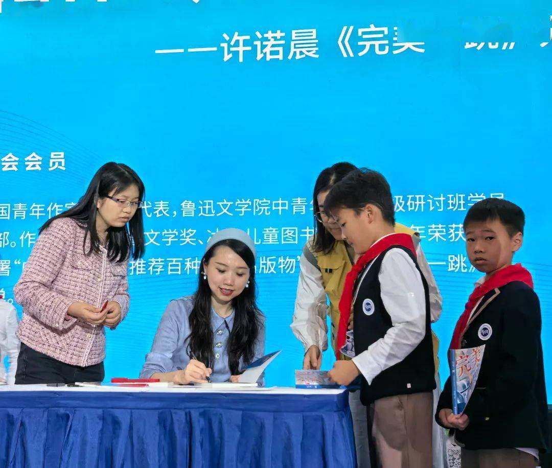 弘扬奋斗精神 逐梦少年成长——许诺晨读书分享会《月光粉碎》是