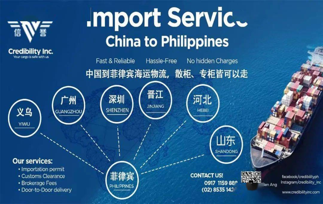 帕塞市bc大楼730人被拘留 9高管及主脑被捕丨菲律宾将全面禁止tiktok?