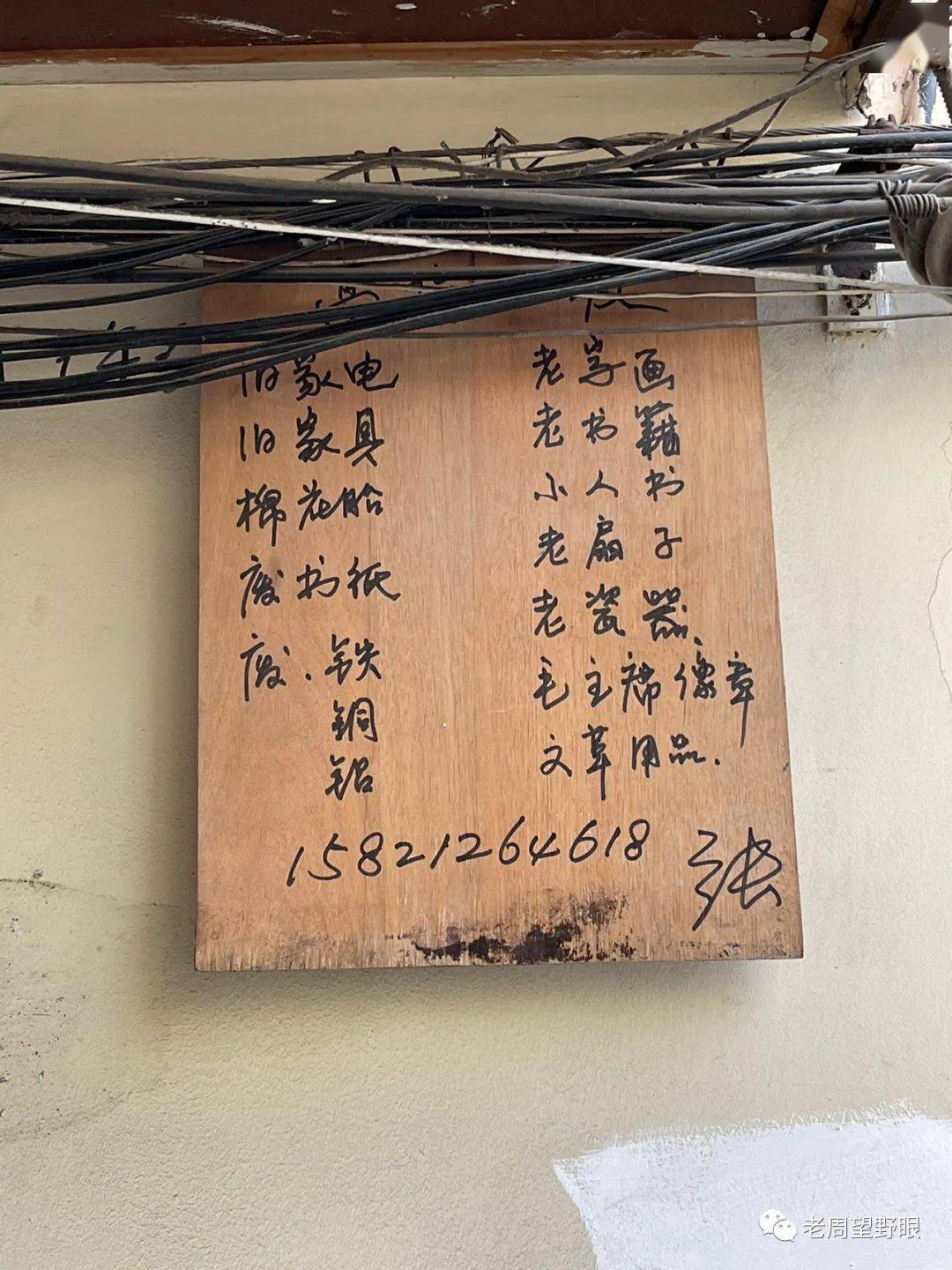 夕阳下,曾经川流不息的文庙和梦花街_上海_什么_旧址