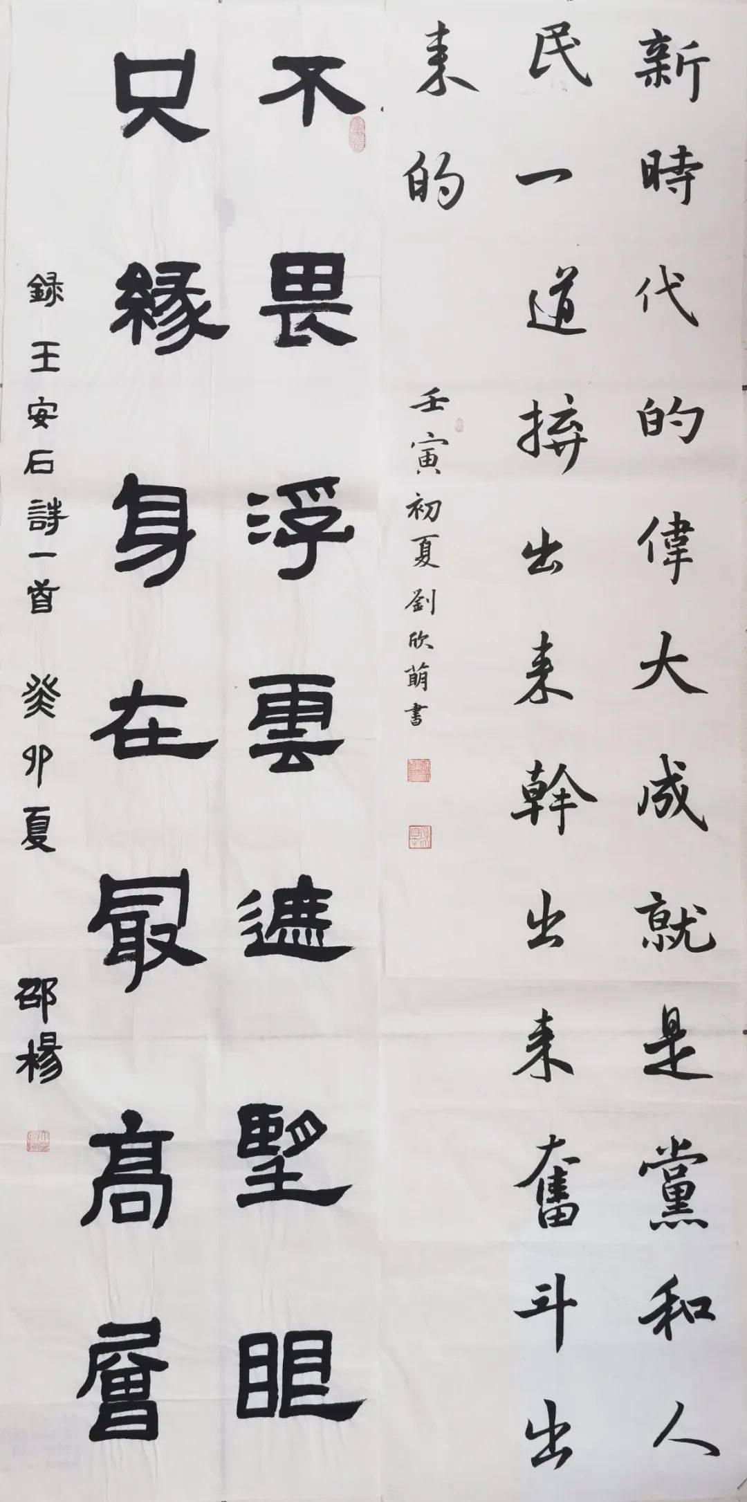 "双争有我·画说承德"承德市青少年主题软笔书法大赛优秀作品展