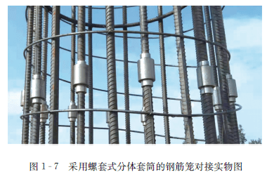 钢筋笼吊放第一段固定后,吊放第二段钢筋笼,将有标志的主筋对应连接