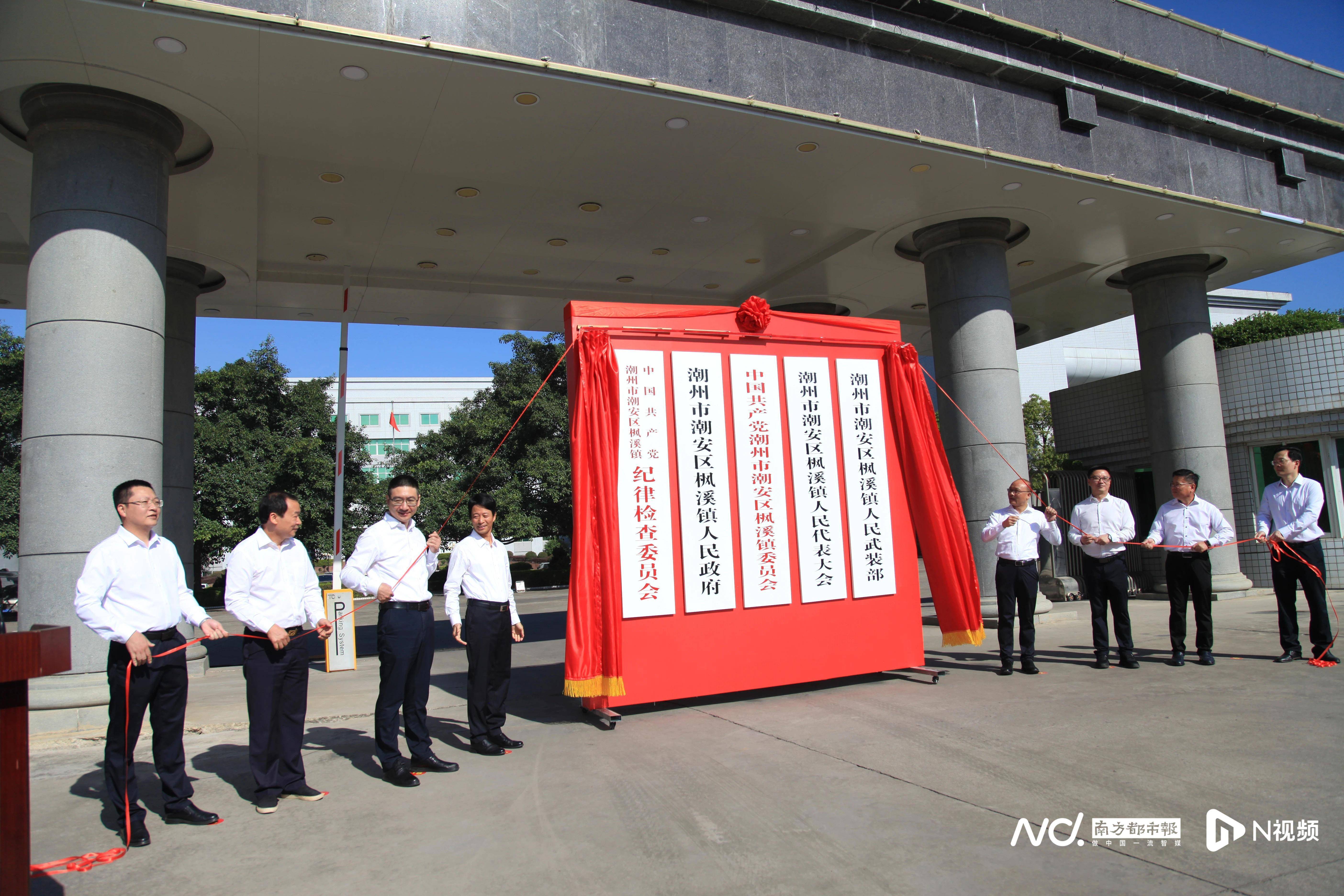 潮州市枫溪区藏龙小学图片