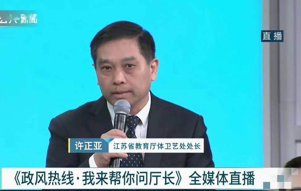 江苏省高校招生就业指导服务中心主任胡建平表示,接下来教育部门将