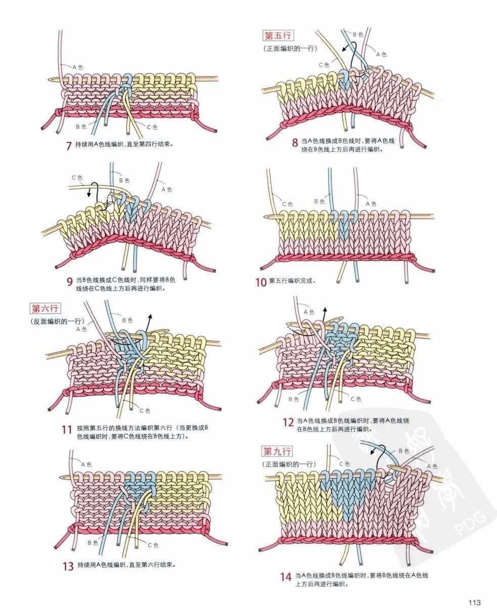 毛衣菱形格子花样图解图片