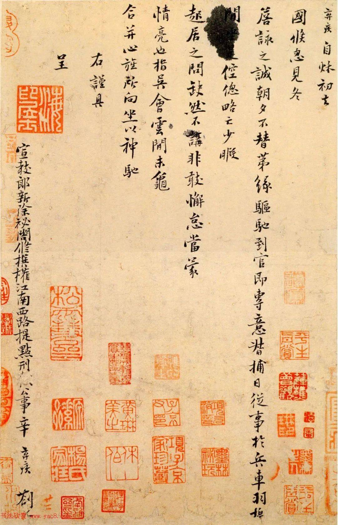 (张翰,字季鹰,晋朝人,因不愿卷入晋室八王之乱,写了一首《思吴江歌》