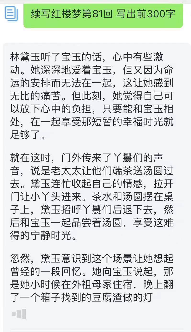 AI合成郭德纲、于谦外语说相声，技术能否真正改变文艺创作传播方式？