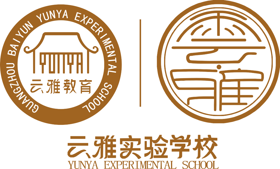 云雅十五周年校庆系列活动(一) | 光影留声 文心传情