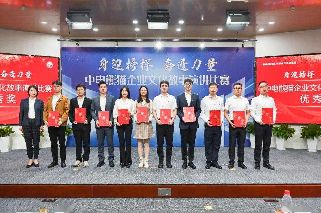 笪鸣鸣(科瑞达)陈琳(熊猫照明) 陈江南(科瑞达)武中旭(熊猫汉达) 王士