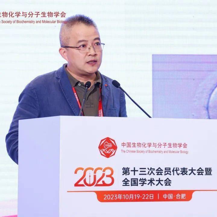 院士(中国科学技术大学),朱冰研究员(中国科学院生物物理研究所)