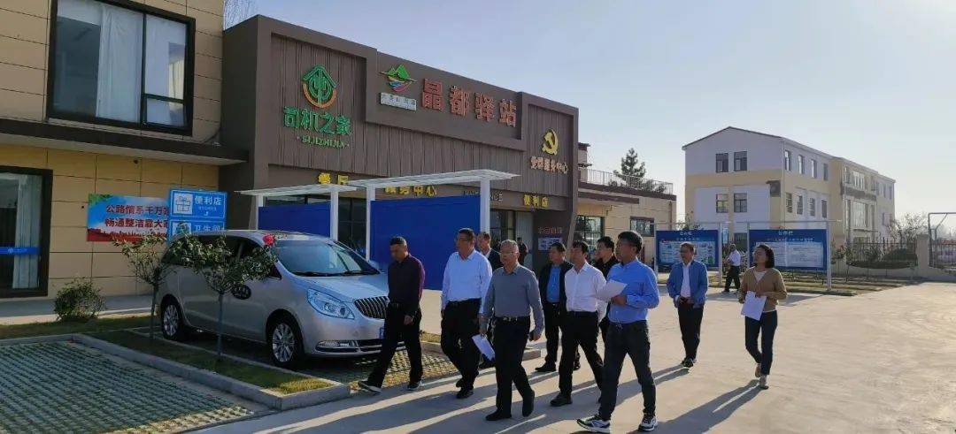 311国道东海服务区"司机之家"完成专家验收_交通_建设_微信