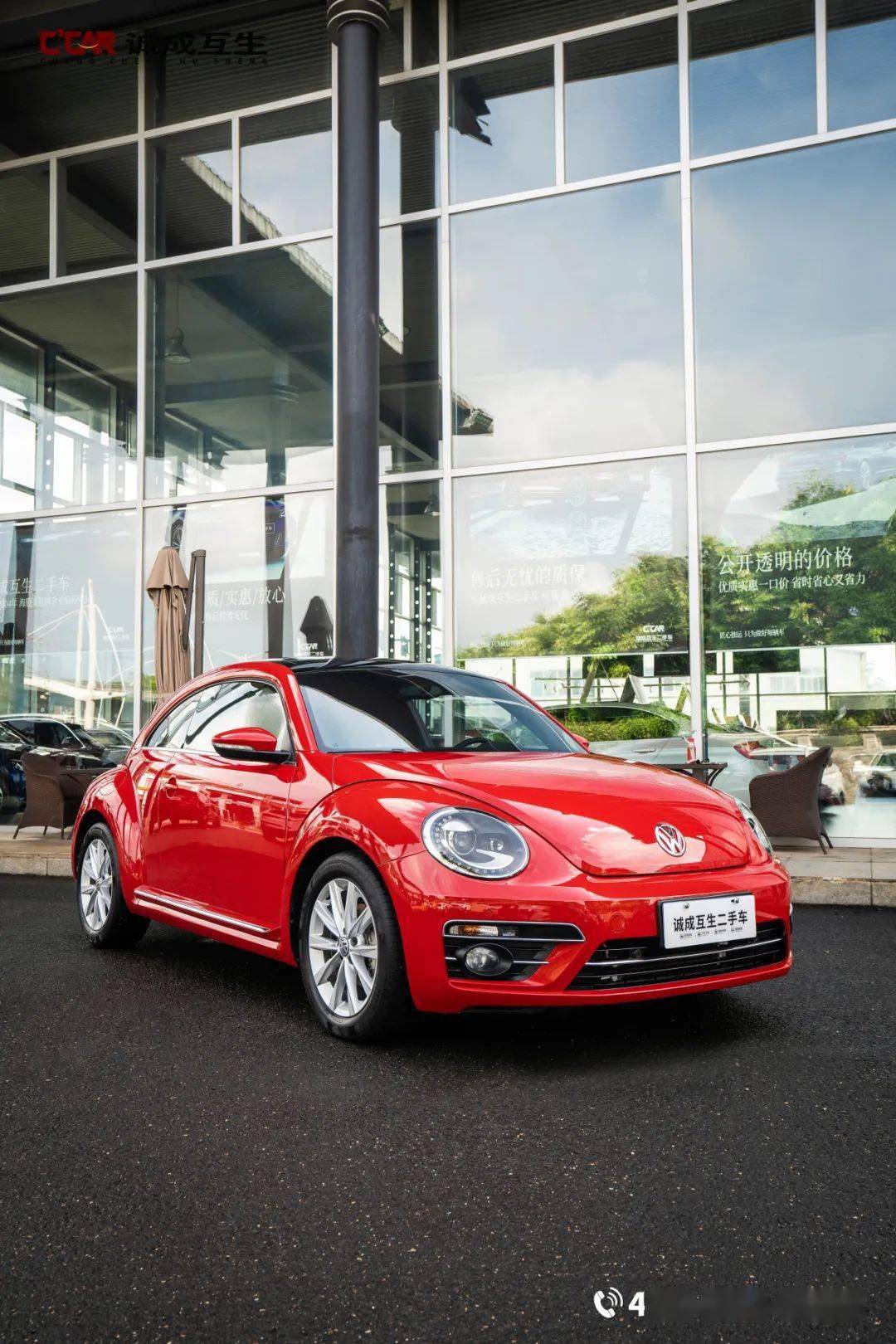 【大众 甲壳虫 180tsi 尚乐型】_搜狐汽车_搜狐网