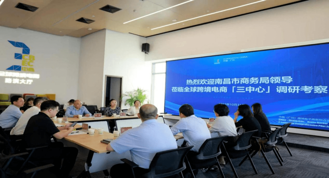 戴琼率队出席第134届广交会_跨境_企业_参展