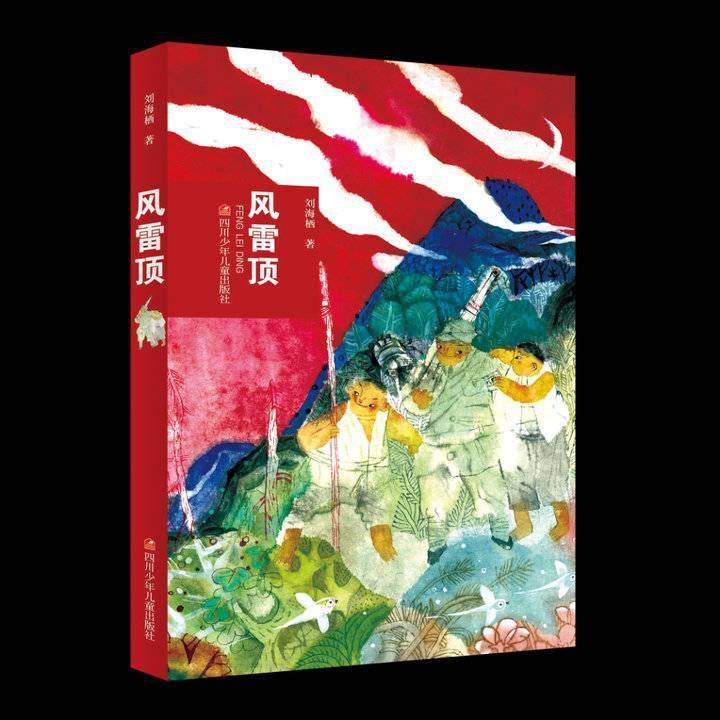 靠近期间创作出名作家们纷纷参预儿童文学正阅历黄金期间(图3)