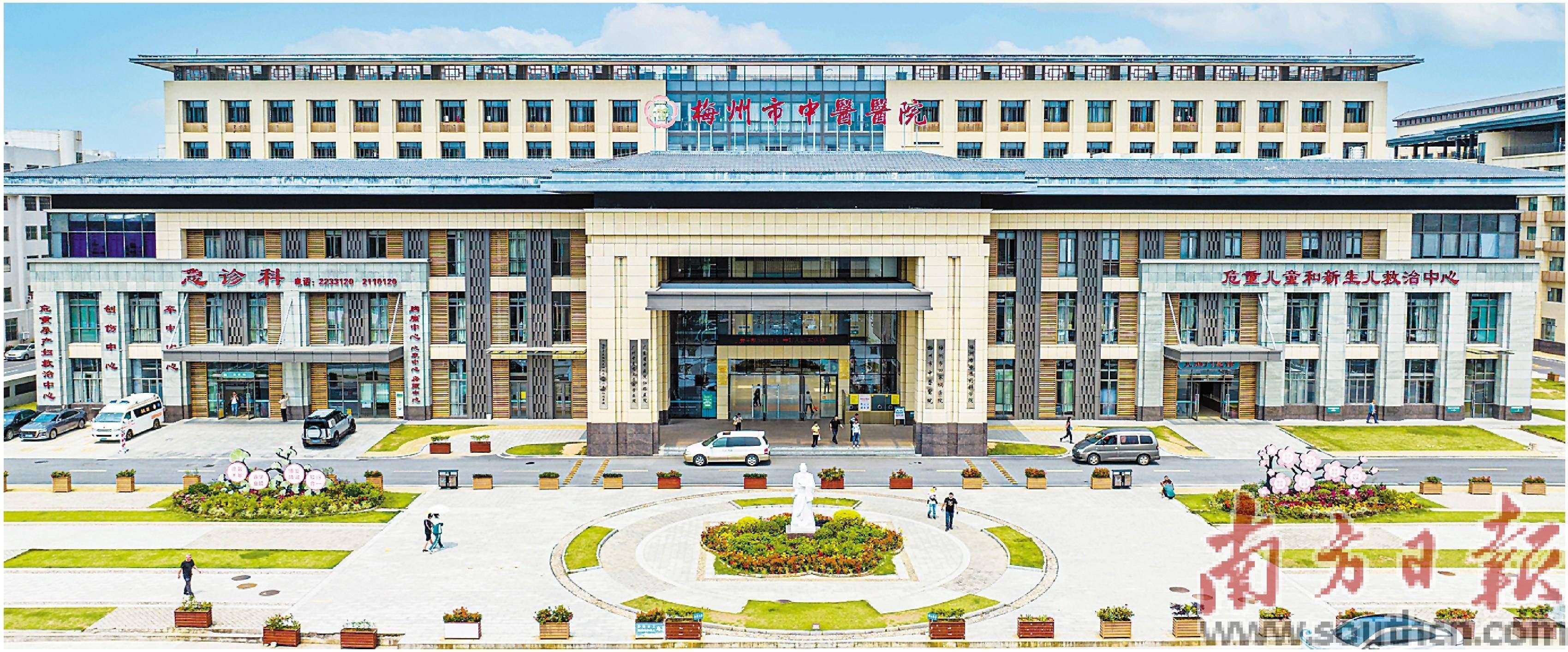 广州中医药大学梅州医院在梅州市中医医院的基础上建设而成.