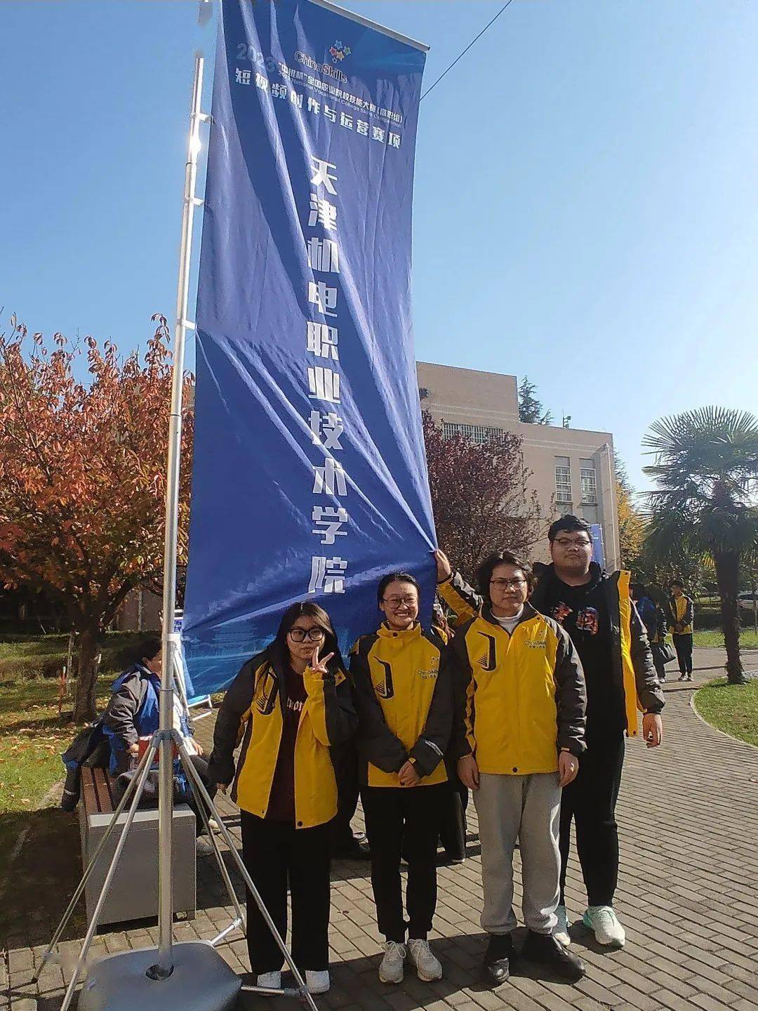 喜报| 我校学子在2023年"中银杯"全国职业院校技能大赛(高职组)短视频