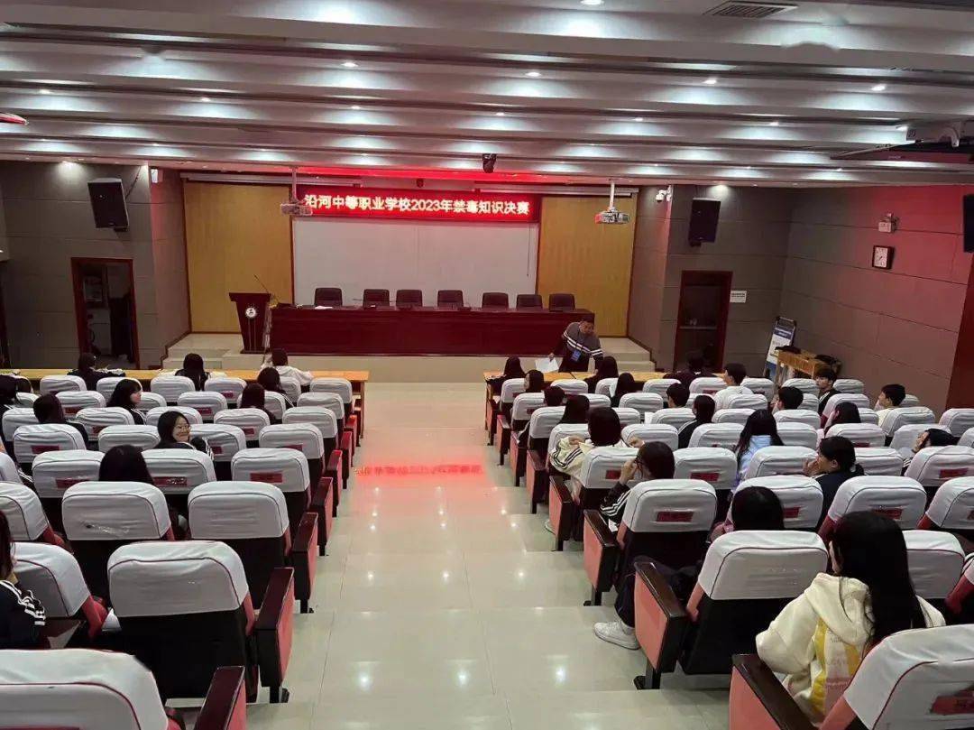 铜仁市沿河县:组织开展2023年青少年禁毒知识竞赛活动_县教育局_毒品