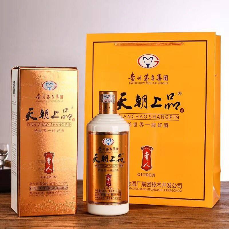 53%vol茅台天朝上品（贵人），匠心之美，给世界一瓶好酒！_搜狐网