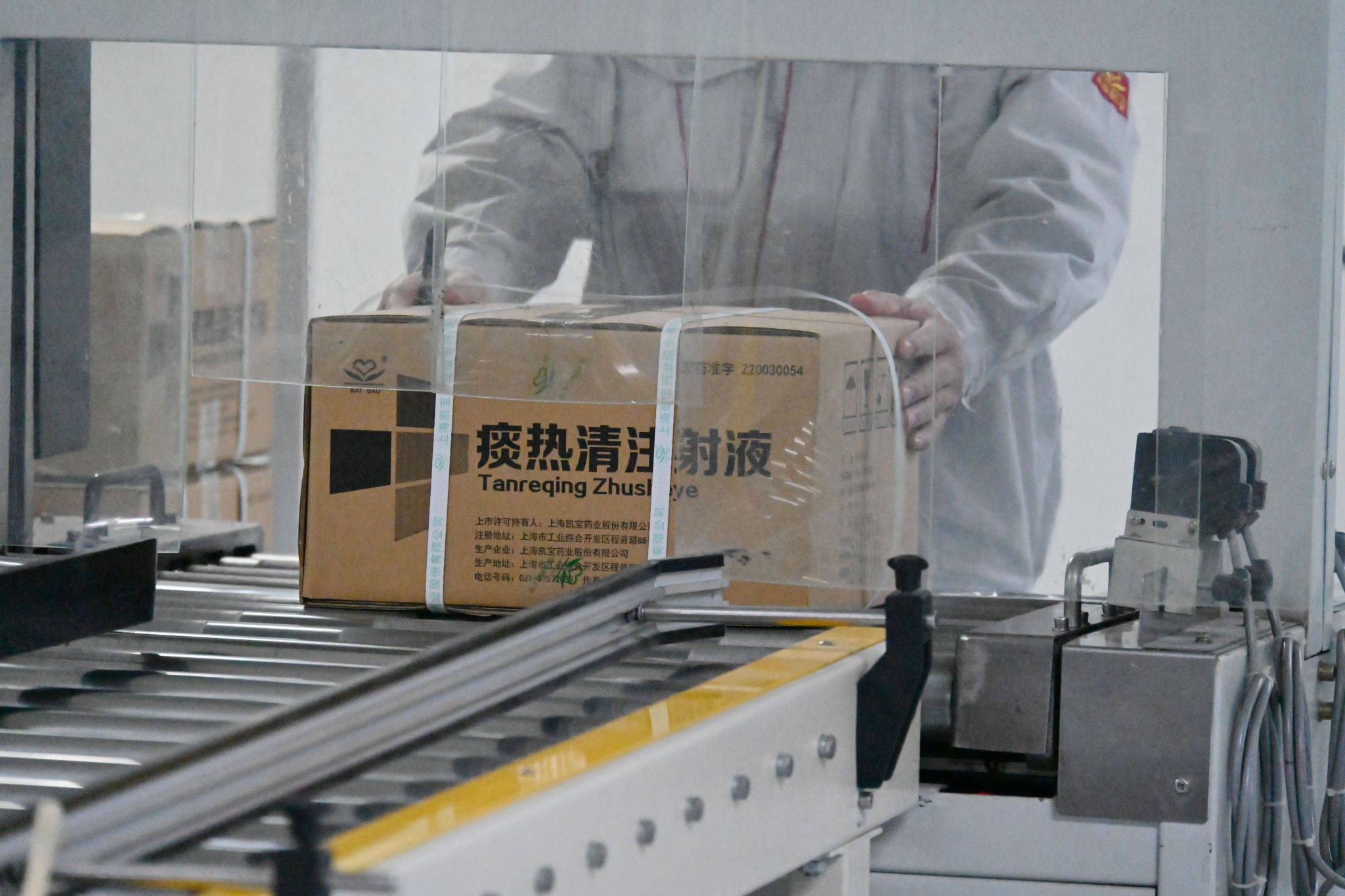 患者输入痰热清注射剂后死亡 上海凯宝回应：已