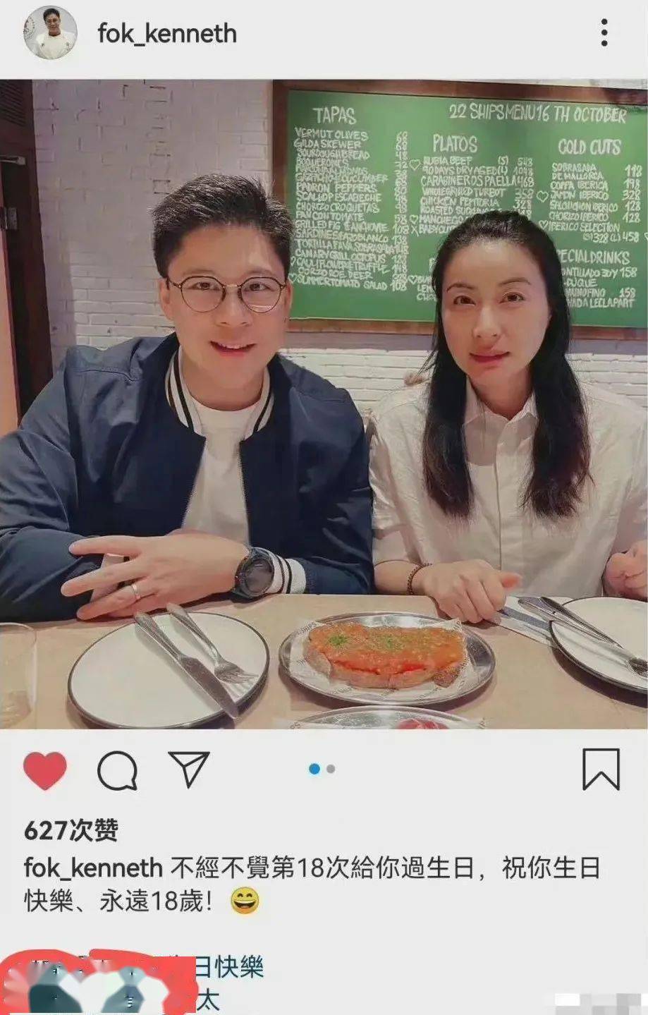 头几年俩人一起参加《极速前进》,霍启刚强烈要跟着一起,还说自己是"