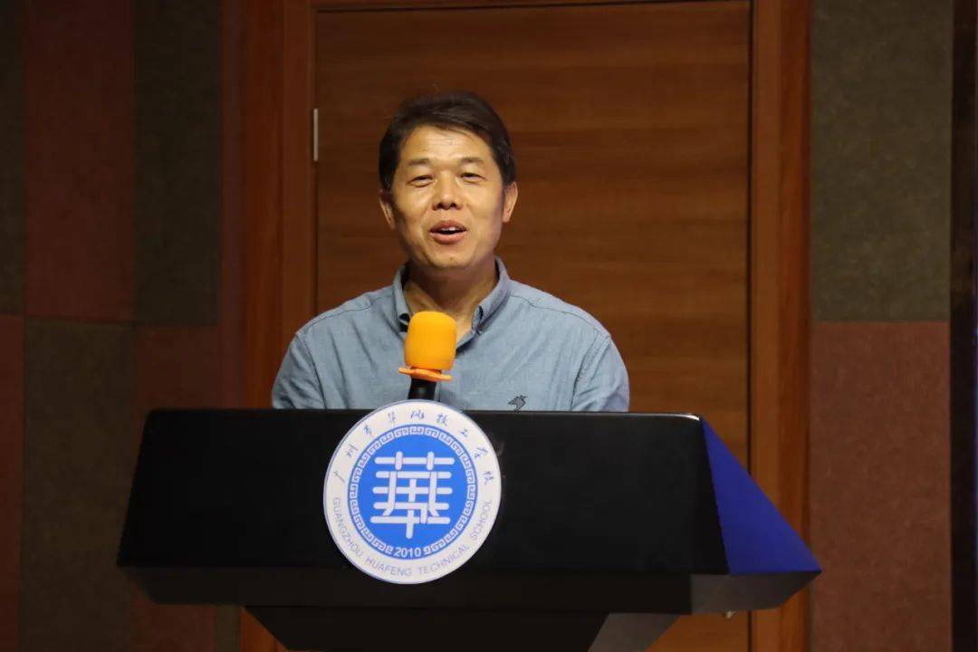 工学一体 携手共进——我校举行华风智能制造应用技