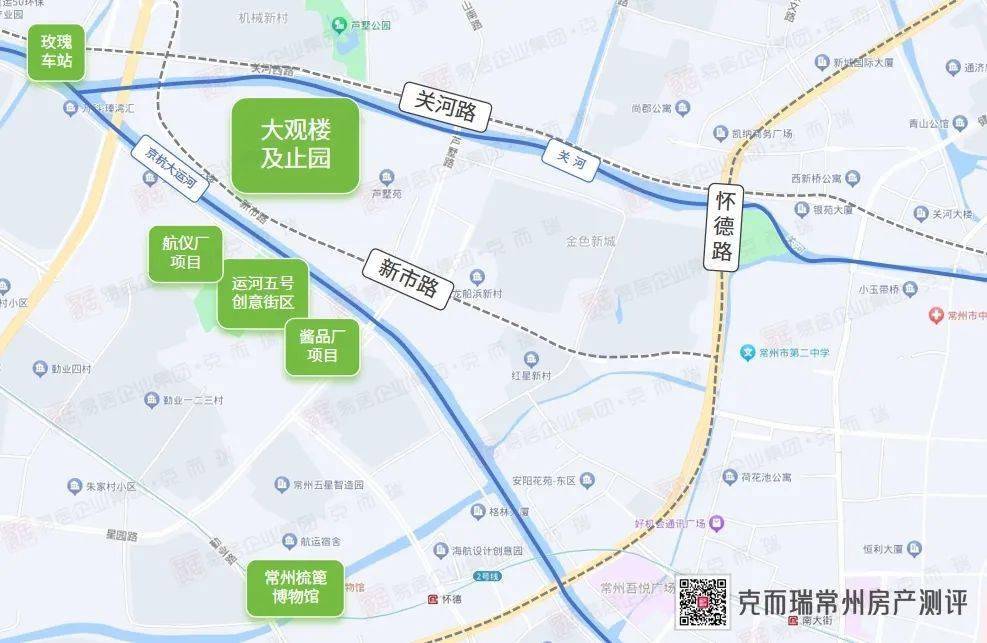 涉及被征收房屋约496户,常州大观楼周边地块将开展征收评估