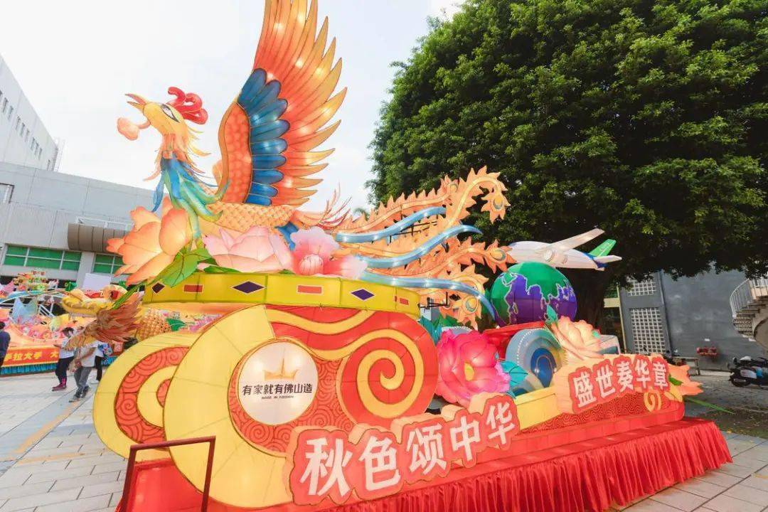 本周末,佛山秋色巡游最新安排!