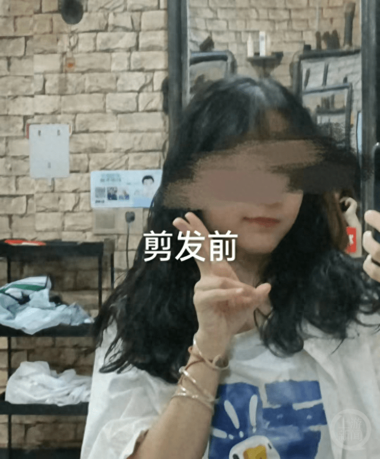 18岁女生"洗剪吹"后大哭:剪得像头盔_沙龙_女士_头发