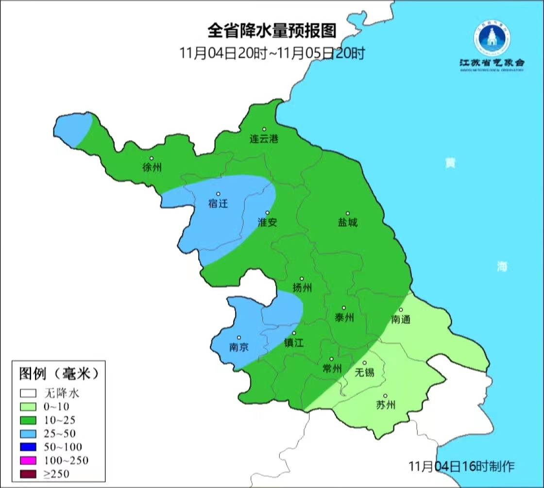 江苏省发布寒潮黄色预警 48小时日最低气温将下降10~12℃_吴睿_宿迁