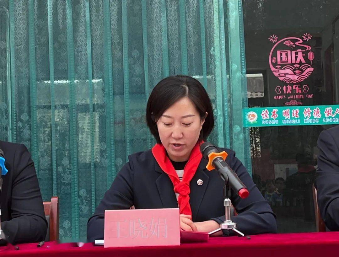 活动中,县委常委,组织部部长王晓娟致欢迎辞,就爱心助学活动的开展