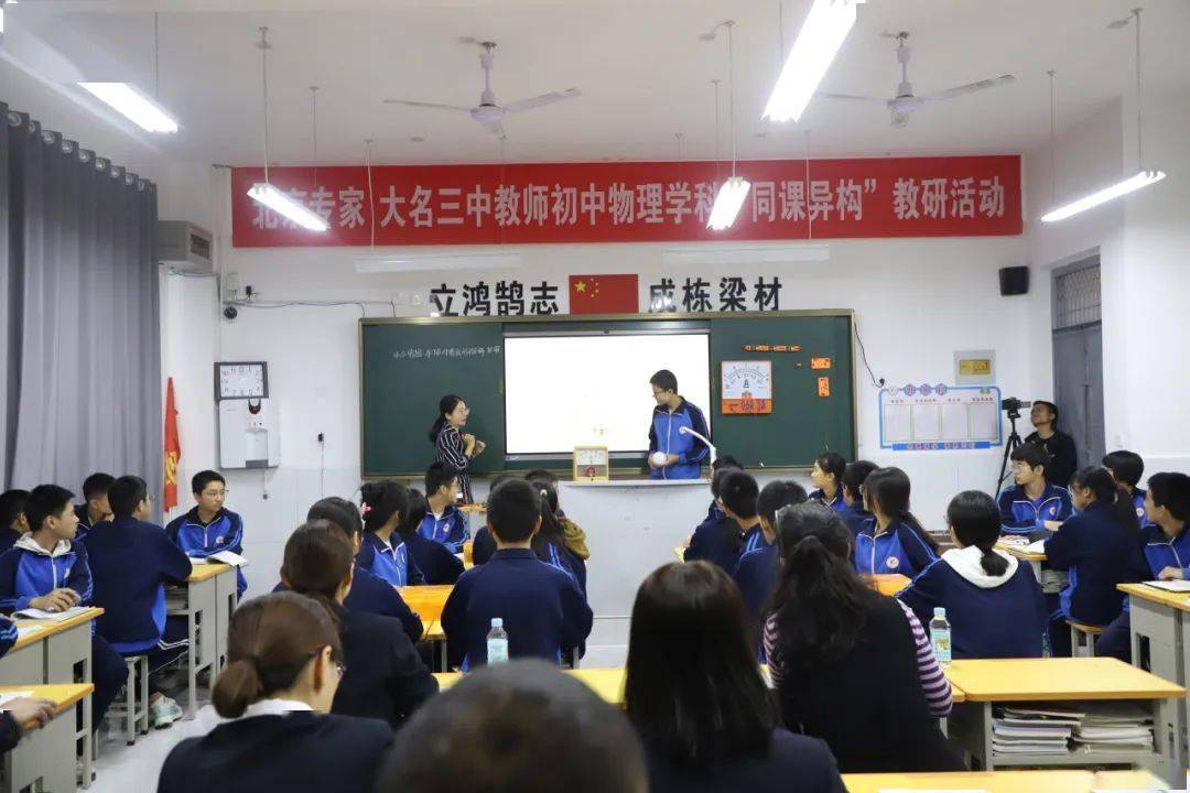 北京大峪中学校长图片