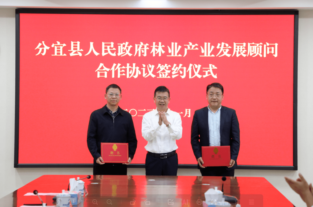 仪式上,县委书记邹家洪为房桂干,罗志斌颁发顾问聘书.