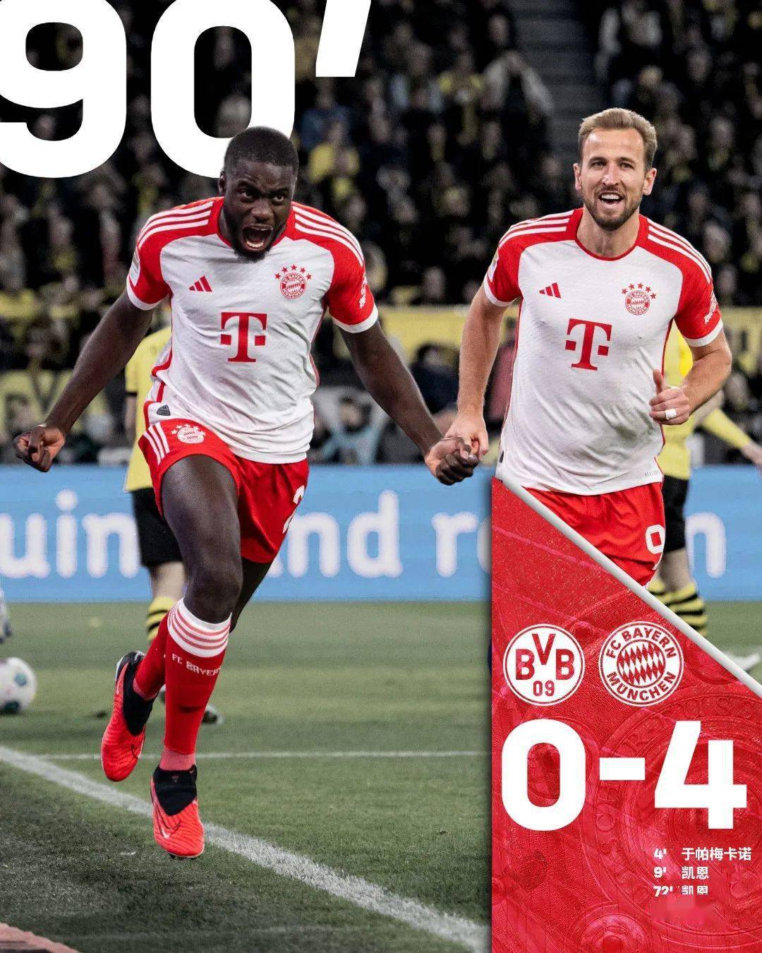 大胜!_比赛_西亚_萨内