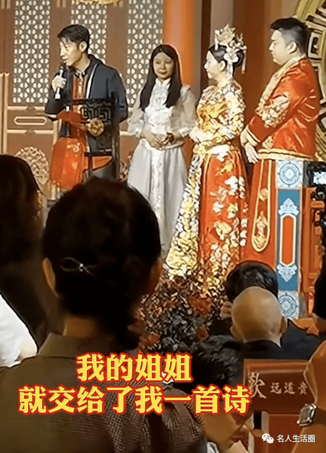 婚礼规格也上来了,又因撒贝宁的幽默而笑声不断,知道的以为是来喝喜酒
