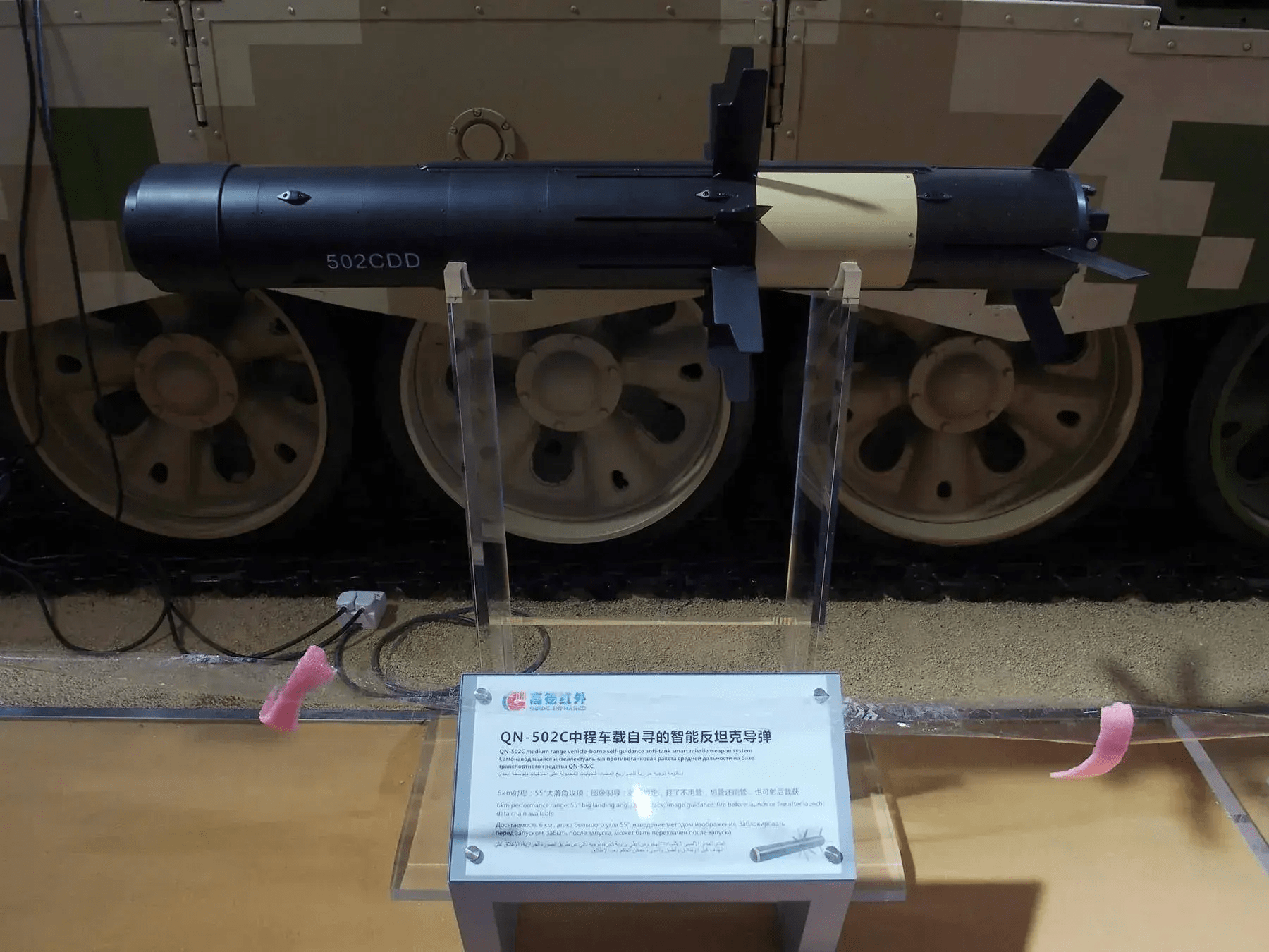 新大八轮越看越喜欢,有利于部队转型_轮式步兵战车_光纤制导导弹_主战