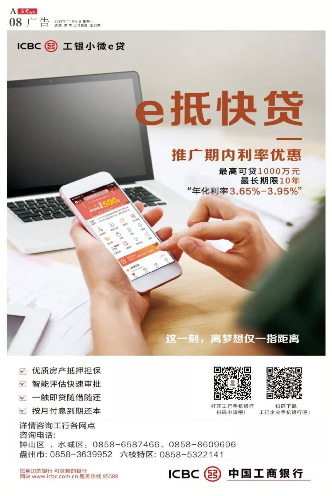 科尔沁左翼后旗线下贷款 来自搜狐网