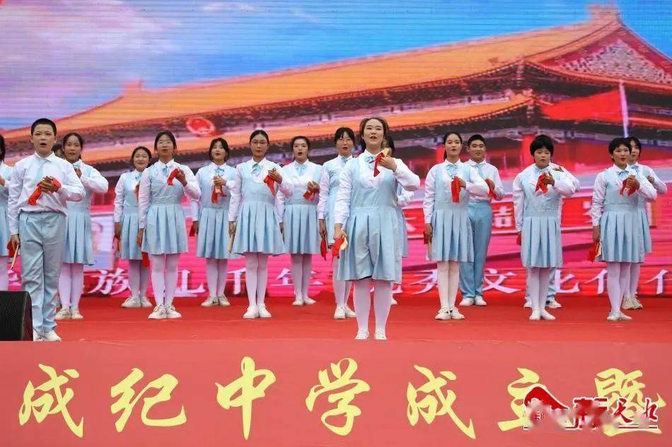 天水市成纪中学成立暨揭牌仪式举行_秦州区_发展_冯文戈