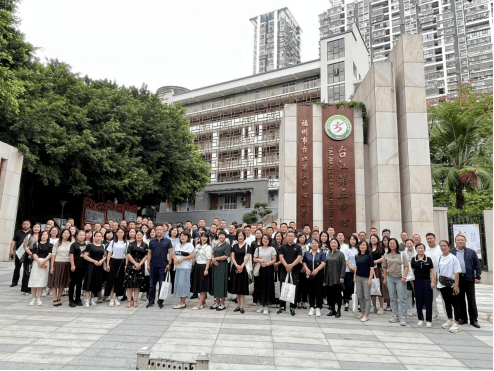 福州市台江区第三中心小学,福州教育学院附属第三小学,福州市鼓楼第一