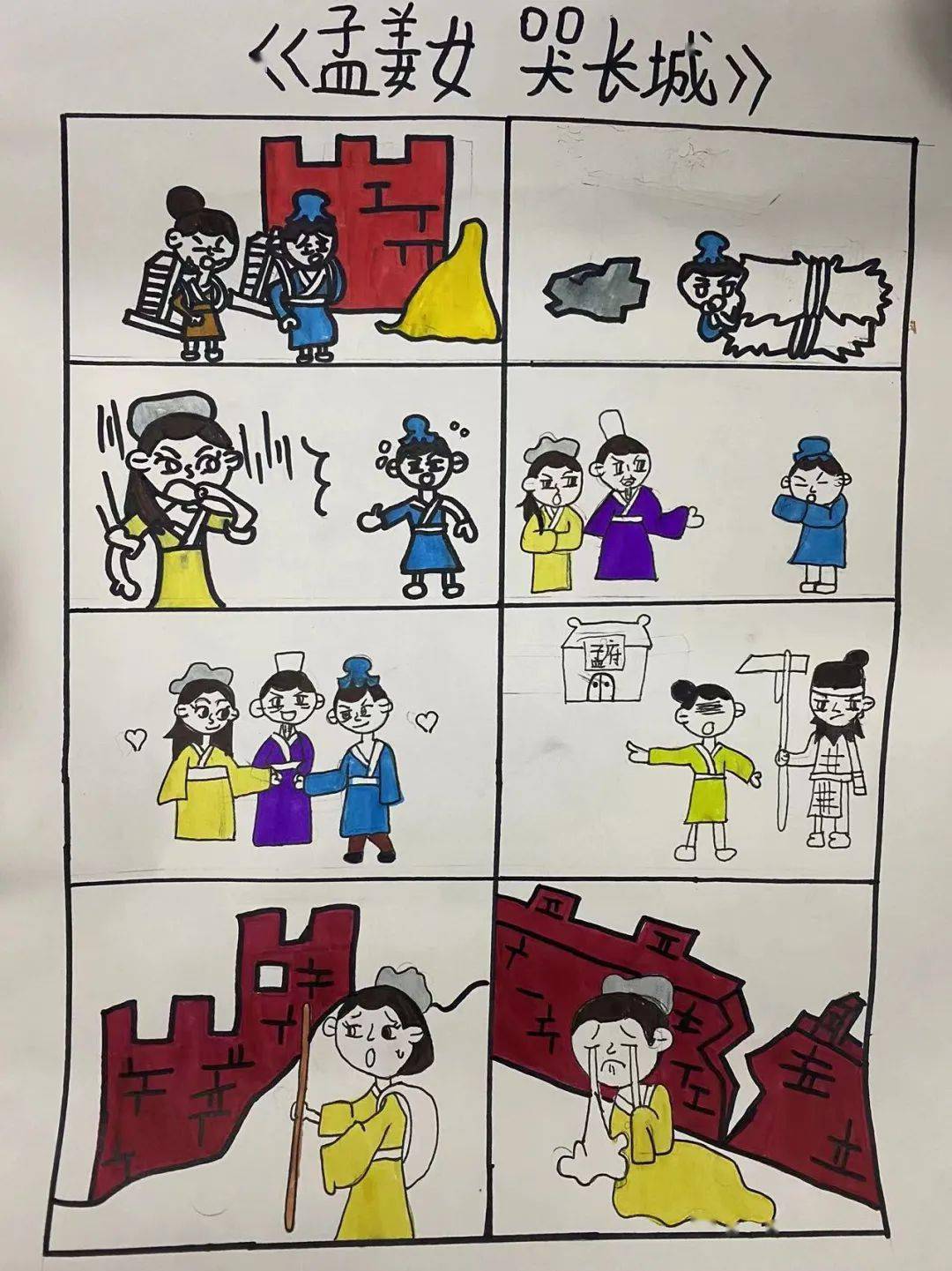 连环画民间故事我来讲五年级各班精心准备了"民间故事会"活动,孩子们