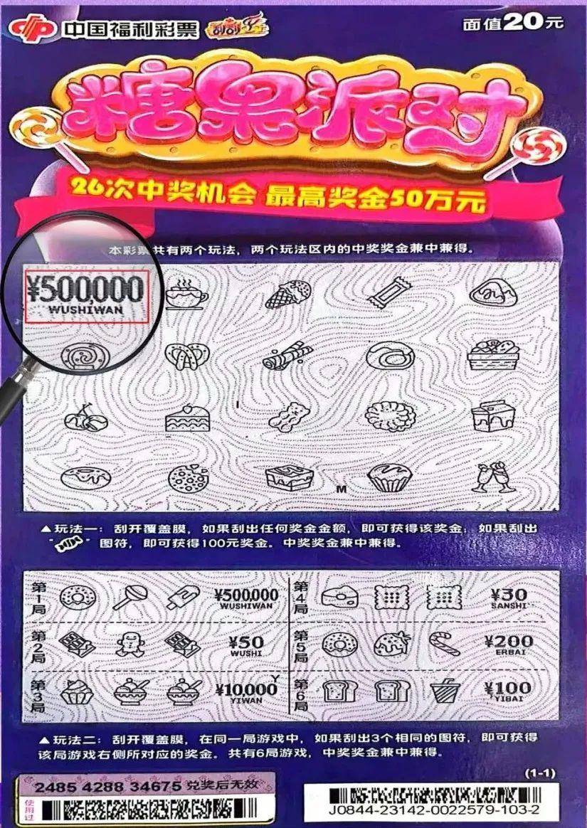 【刮刮乐】逛商场竟能“撞上”一等奖:幸运来得太突然_女士_家人_运气