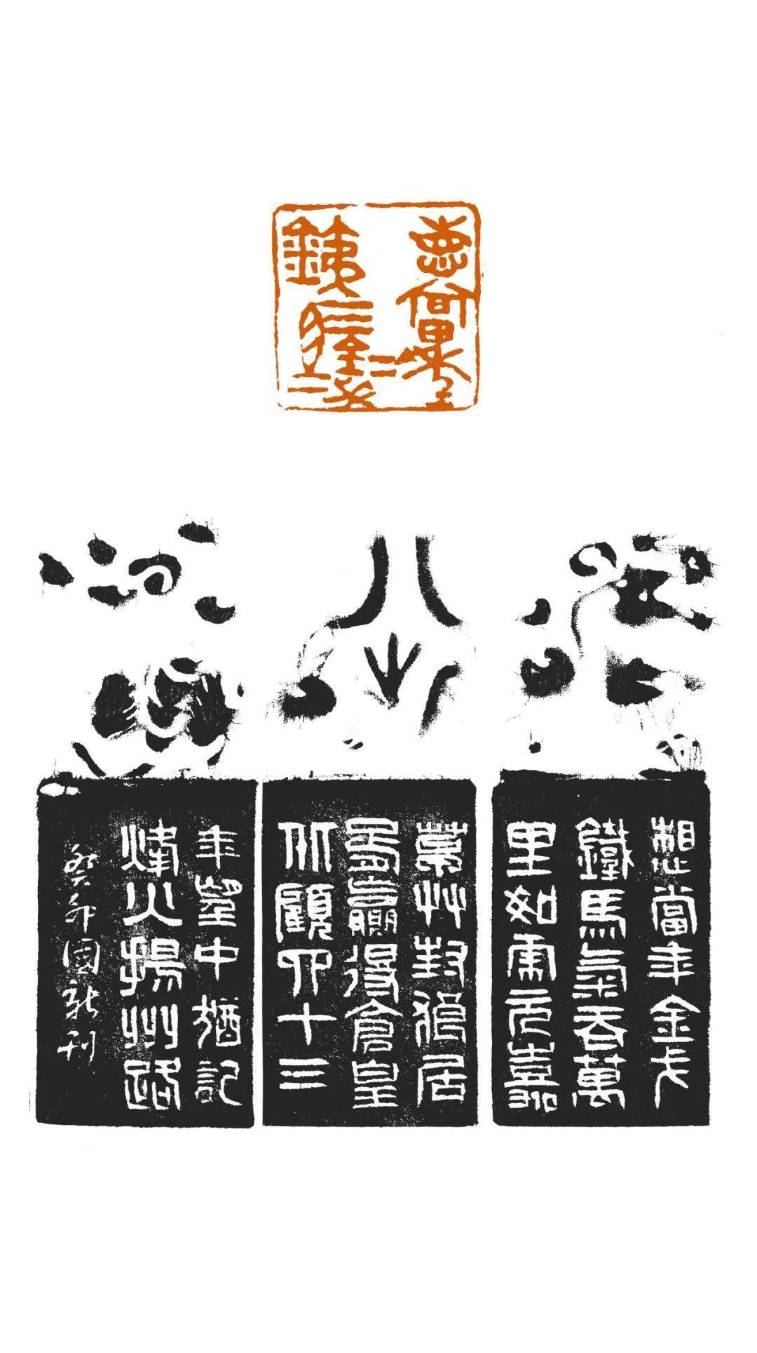 想当年金戈铁马学然后知不足大智若愚业精于勤而荒于嬉长作闲人乐太平