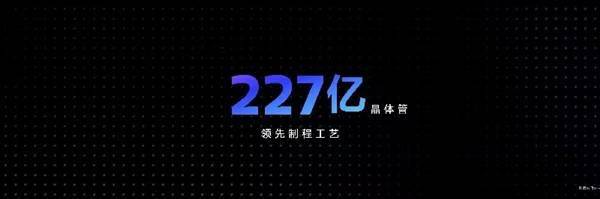 联发科天玑9300亮相：4超大核+4大核设计 史上第一次(图3)
