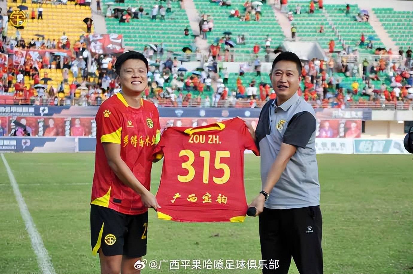 35岁前国脚邹正正式宣布退役_平果_广西_广州