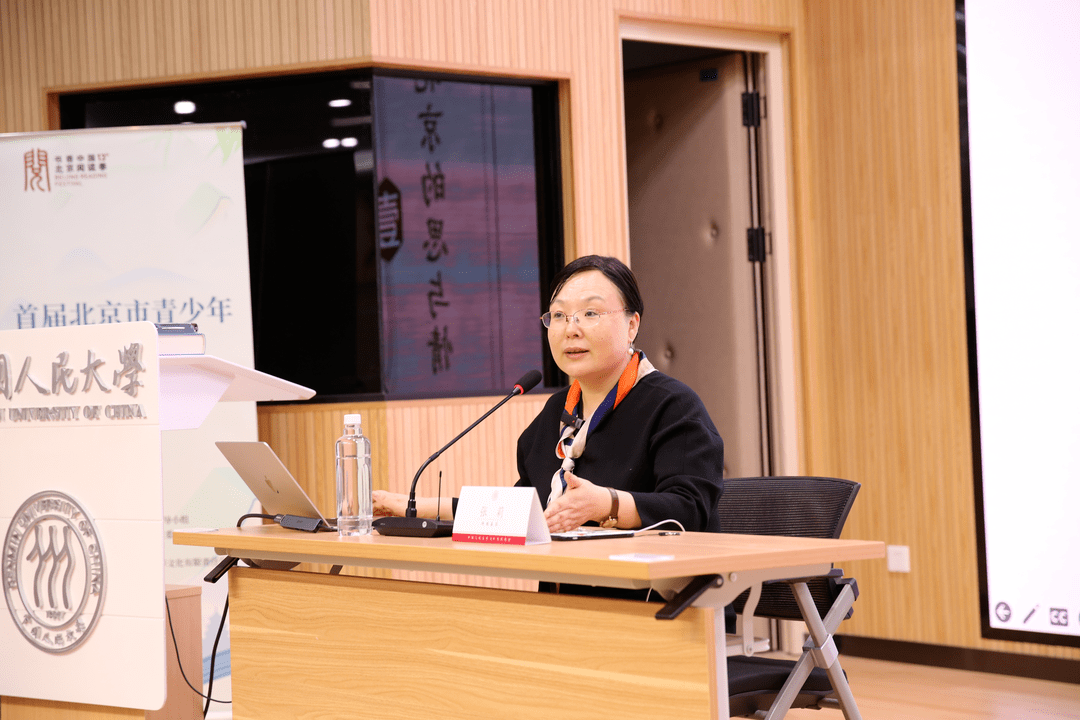 青少年阅读节丨走进中国人民大学 师生共赏古都风韵_北京市_张莉_散文