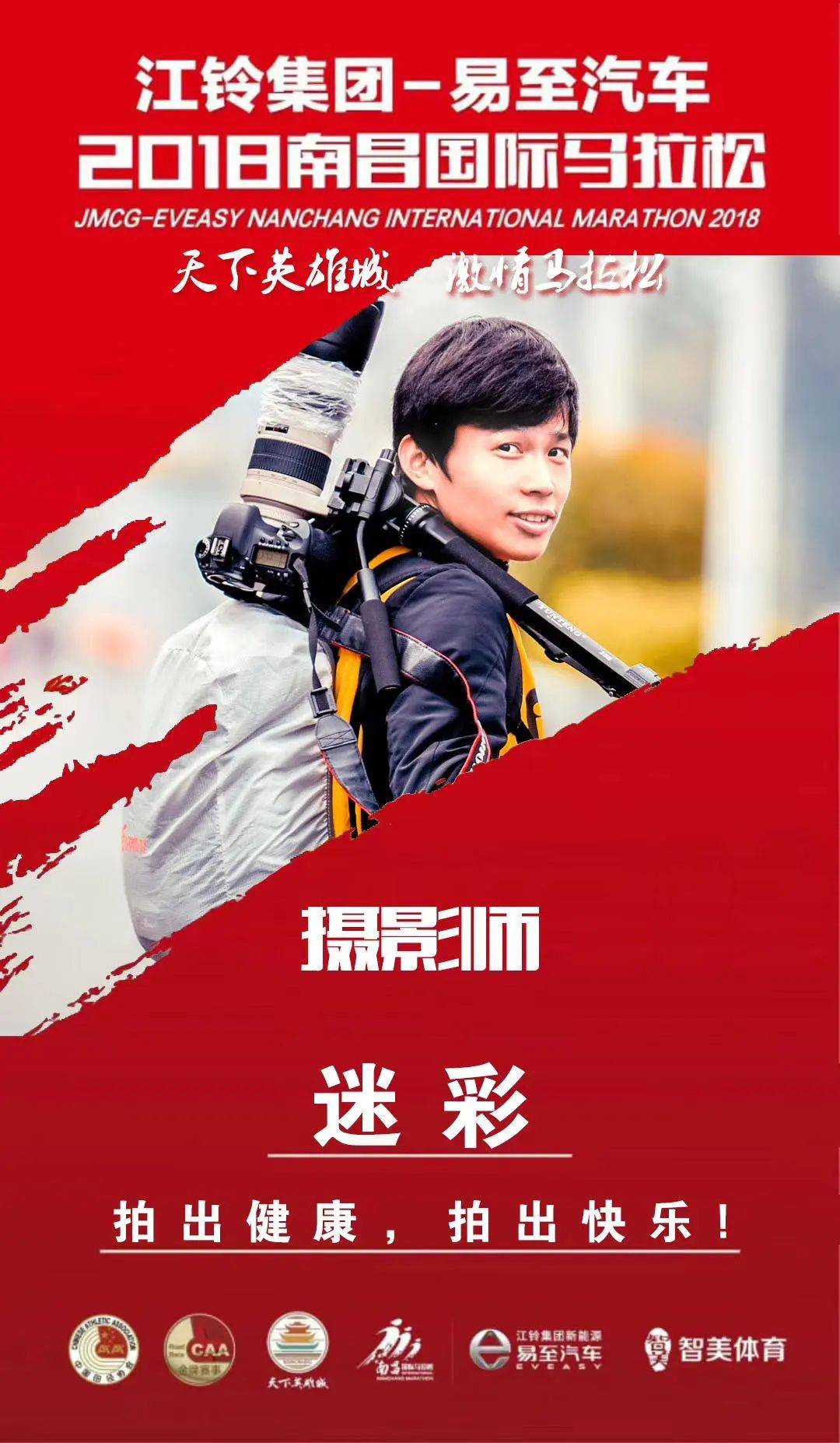 仅剩4天!这件事千万别忘了_照片_南昌_英雄