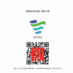 bob全站app这些仿冒网站平台典型案例教您避开陷阱(图2)