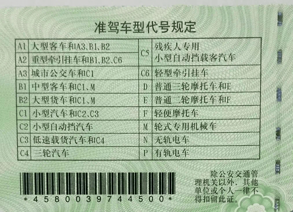 醉酒吊销驾驶证还敢上高速?交警:拿下!_车辆_机动车_日照