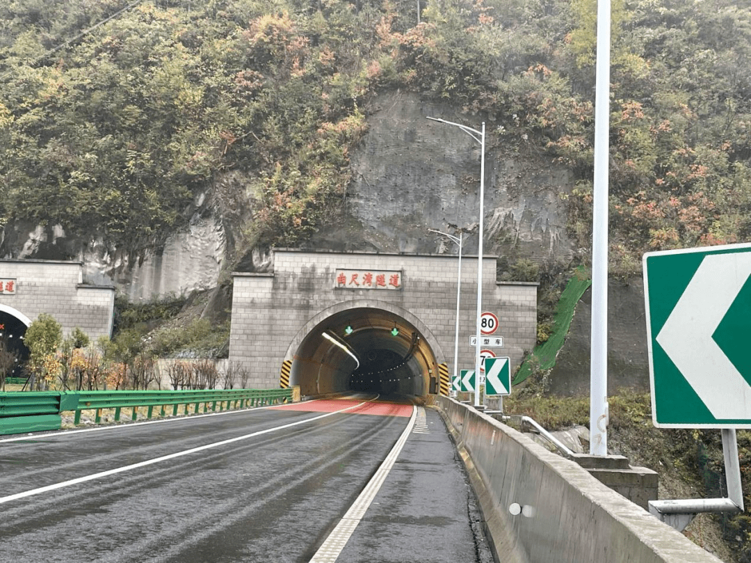 鄂赣隧道图片